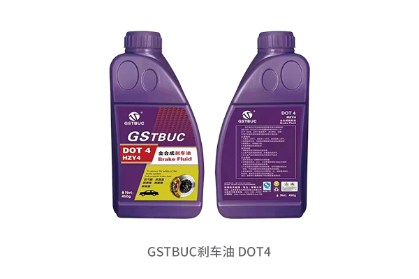 刹车油